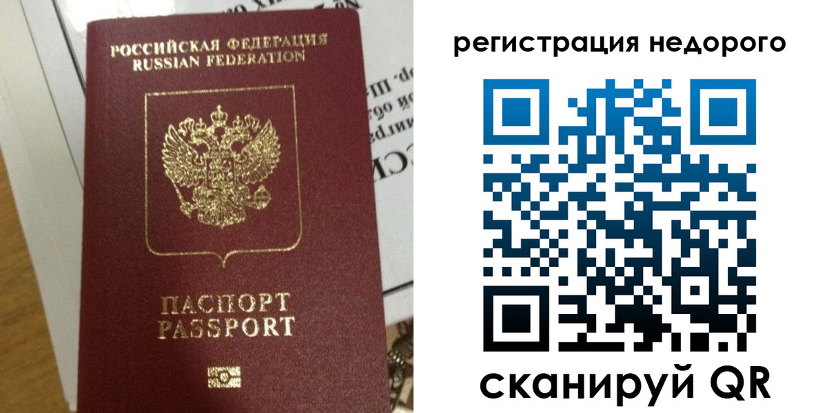 форма 3 в Черкесске