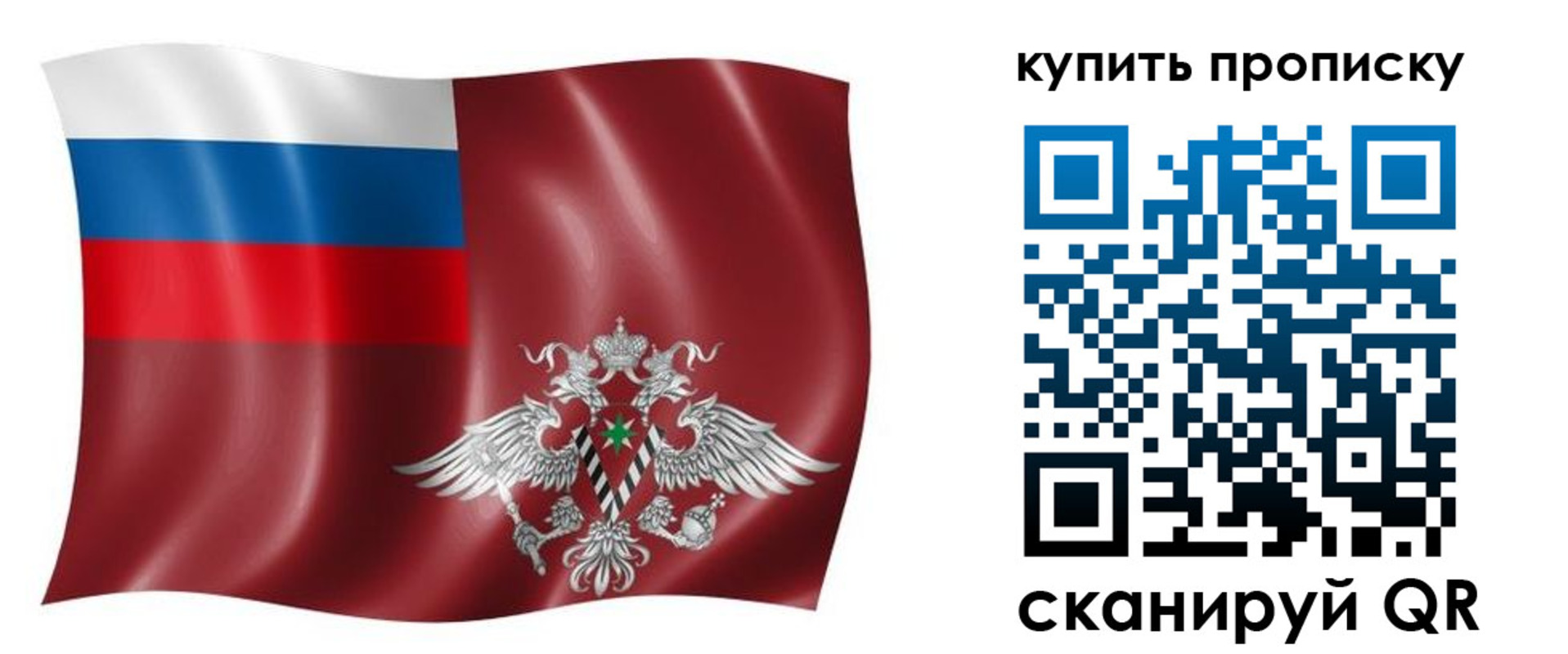 прописка поиск в Черкесске