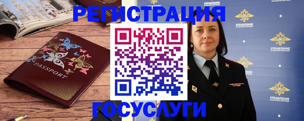 прописка для кредита в Черкесске