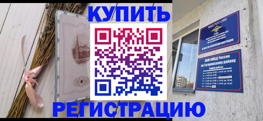 найти адрес прописки в Черкесске